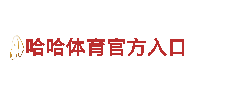 体验丰富的BET356官网网页观光旅游，畅游美丽风景